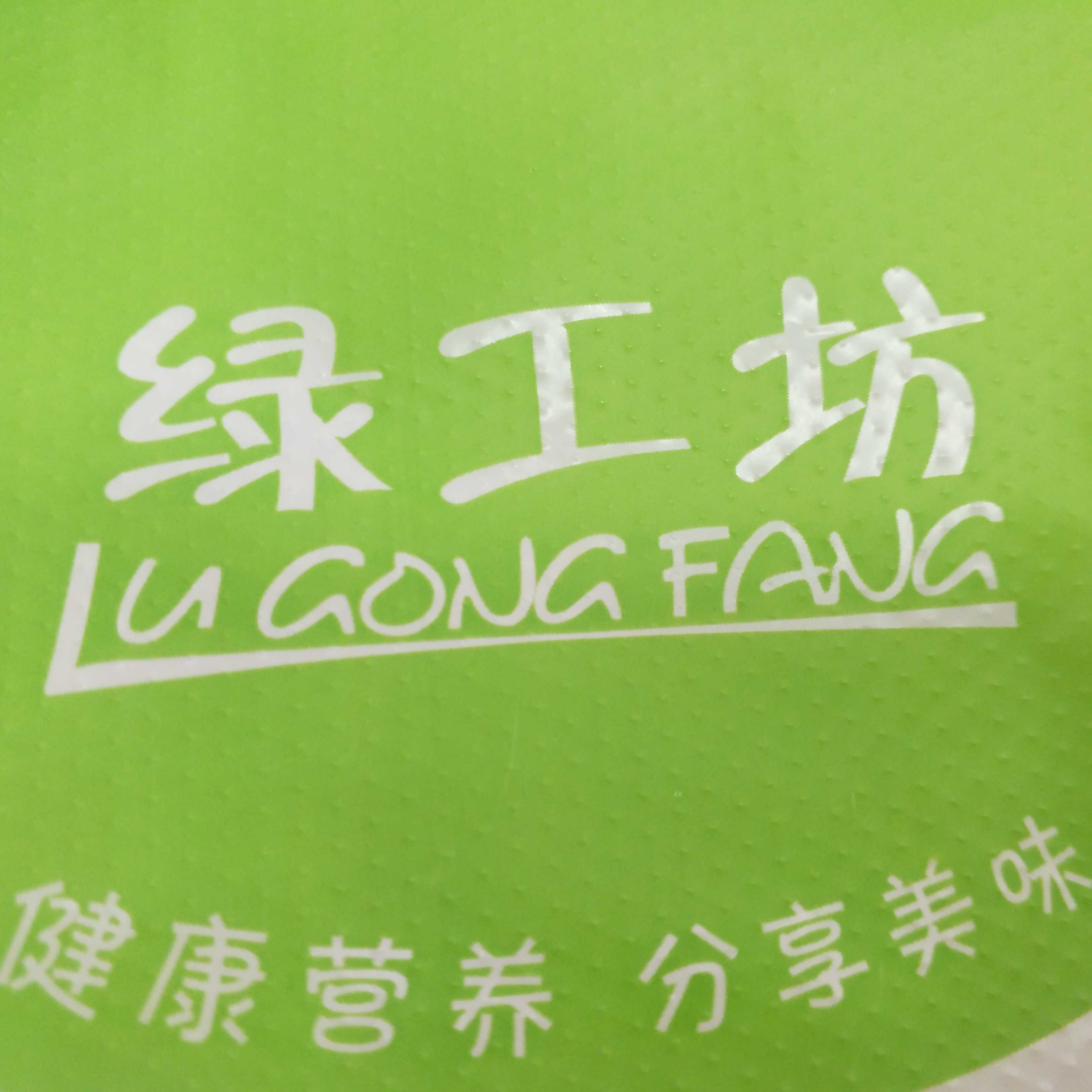 广州市绿工坊食品店