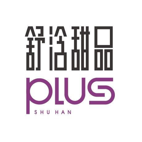 福州市鼓楼区舒浛餐饮店