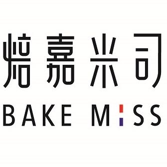滑县焙嘉米司蛋糕店
