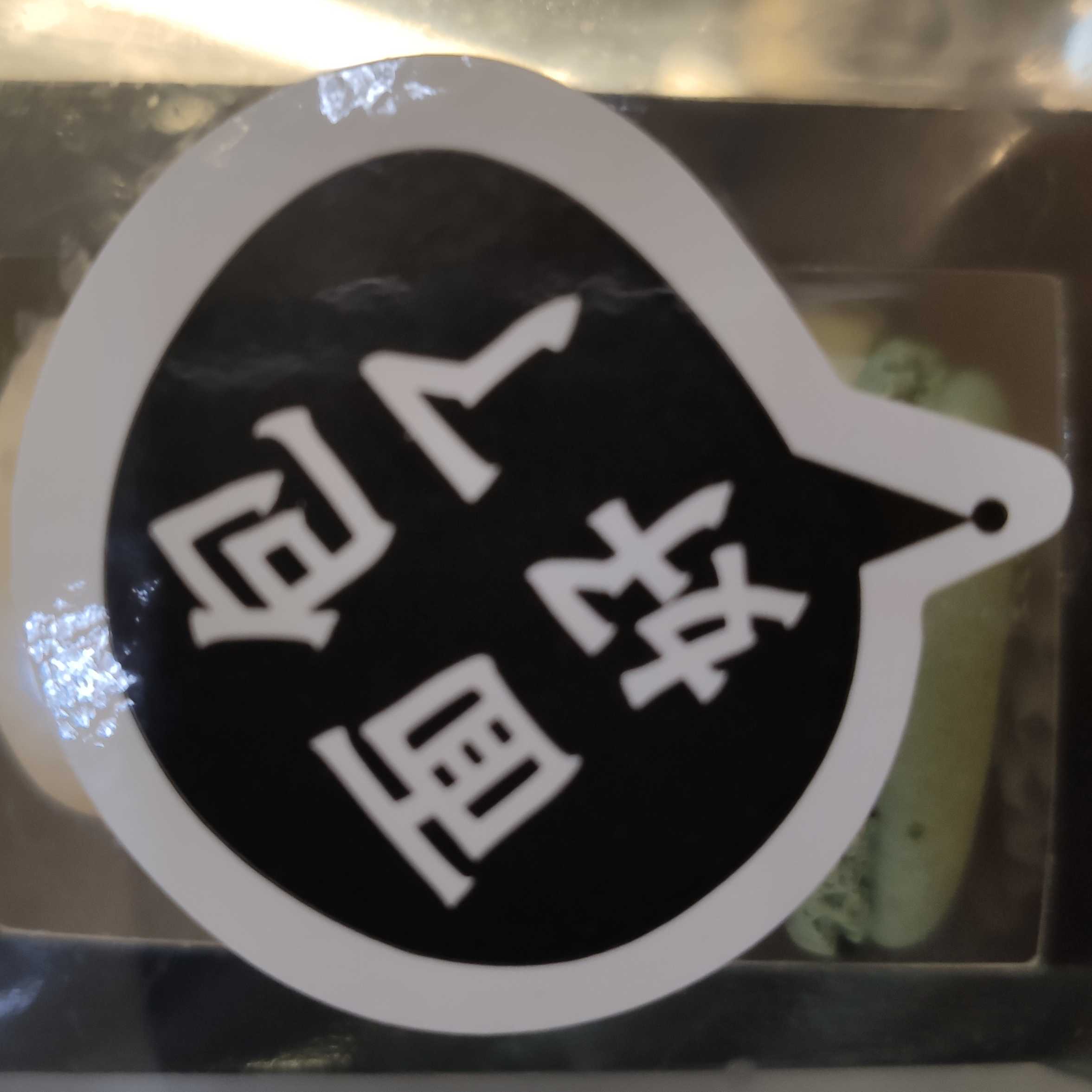 面包好了