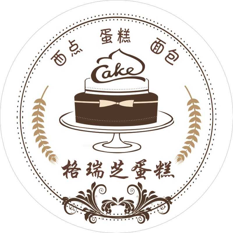 diy蛋糕店logo设计图图片