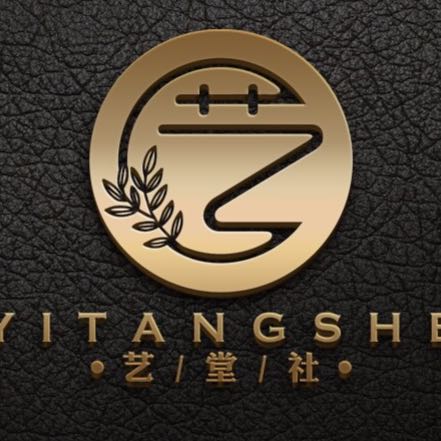 深圳市龙华区艺堂社烘焙甜品店