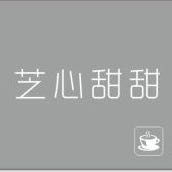 台州市天台县芝心烘培
