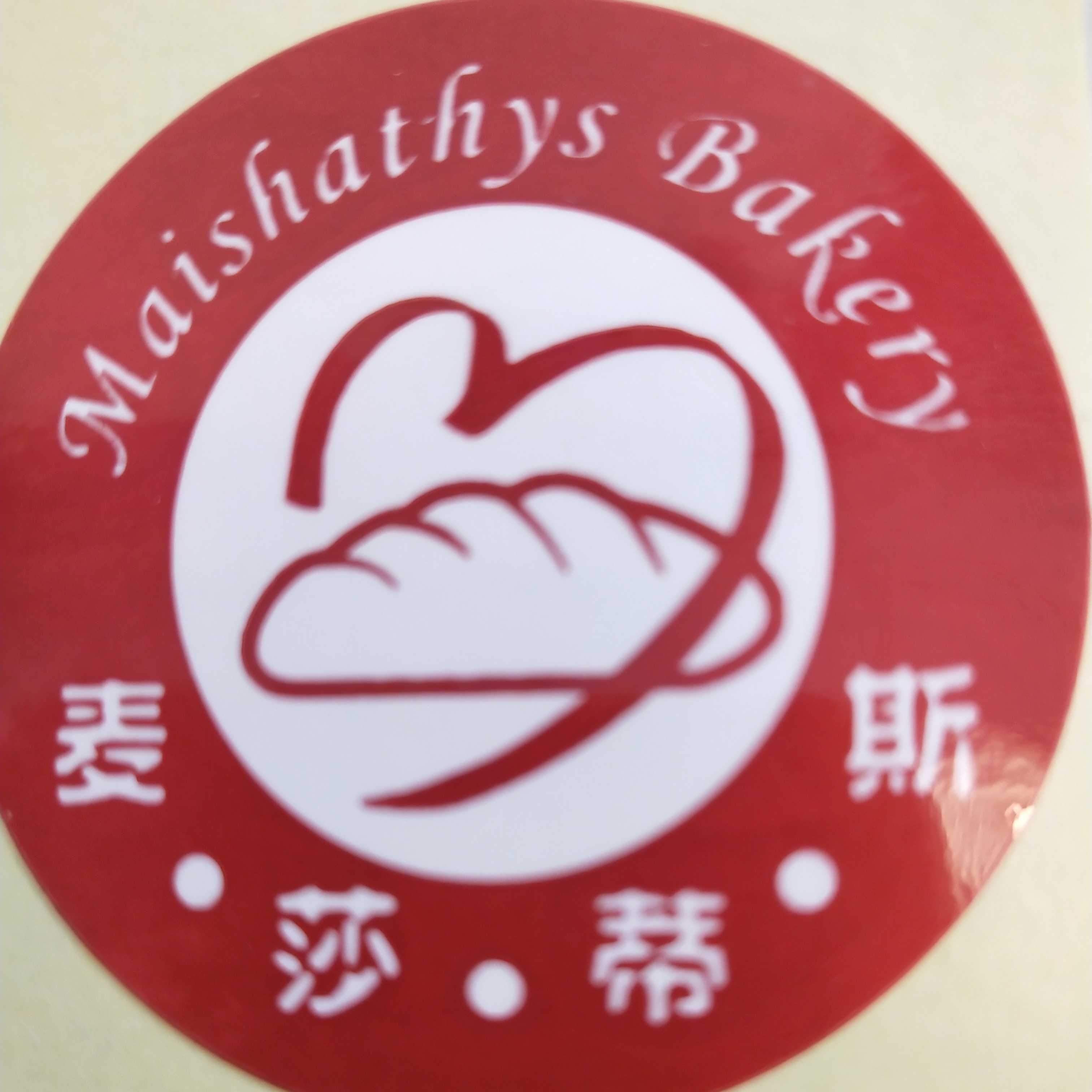 东莞市东坑镇麦莎帝斯烘焙