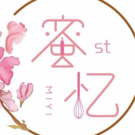 呼和浩特蜜忆烘焙坊