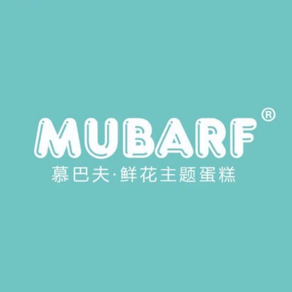 胶州市冠辰鲜花蛋糕店