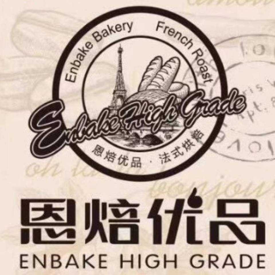 河南省郑州市恩焙优品
