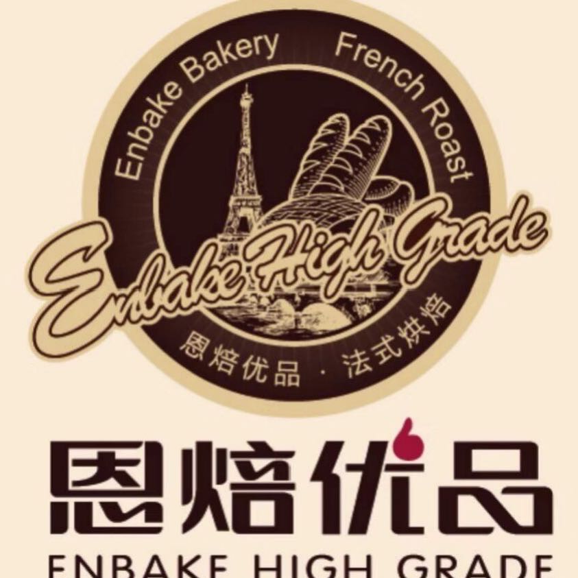 宁波市海曙区恩焙蛋糕店