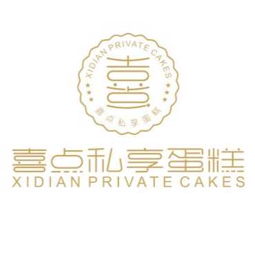 易县喜点私享蛋糕店