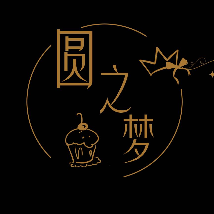 衡阳市圆之梦西饼店