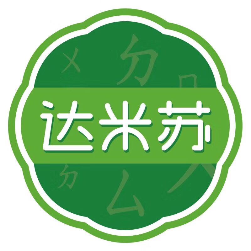 厦门市达米苏