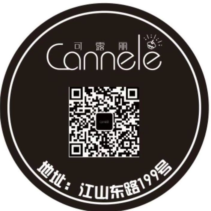 温州市平阳县可露丽烘培坊