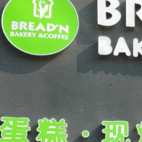 临沂市河东区福来天