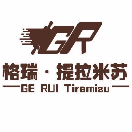 武汉市硚口区格瑞·提拉米苏