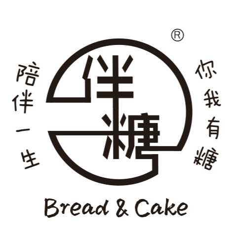 高港区伴糖烘焙店