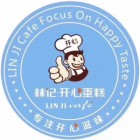 抚州市林记开心食品有限公司