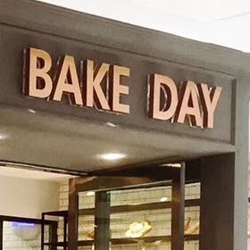 晋中市榆次区天天面包甜品店