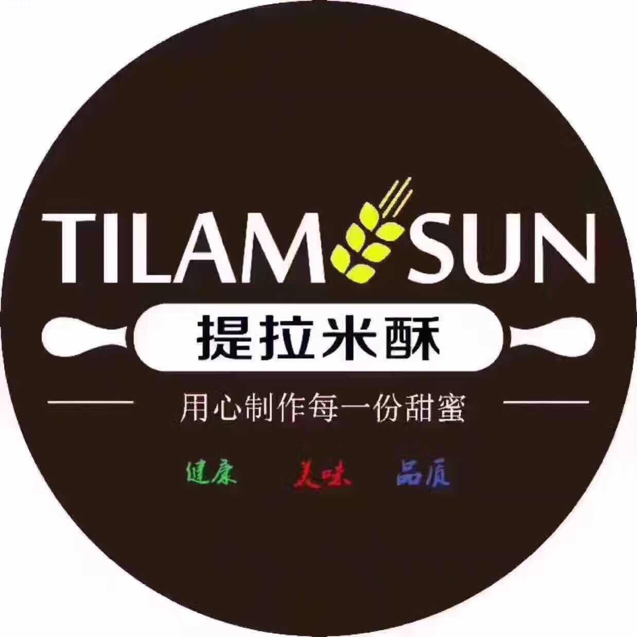 提拉米酥烘焙房