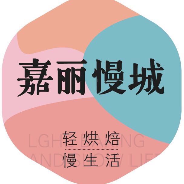 黄向民高点加工坊