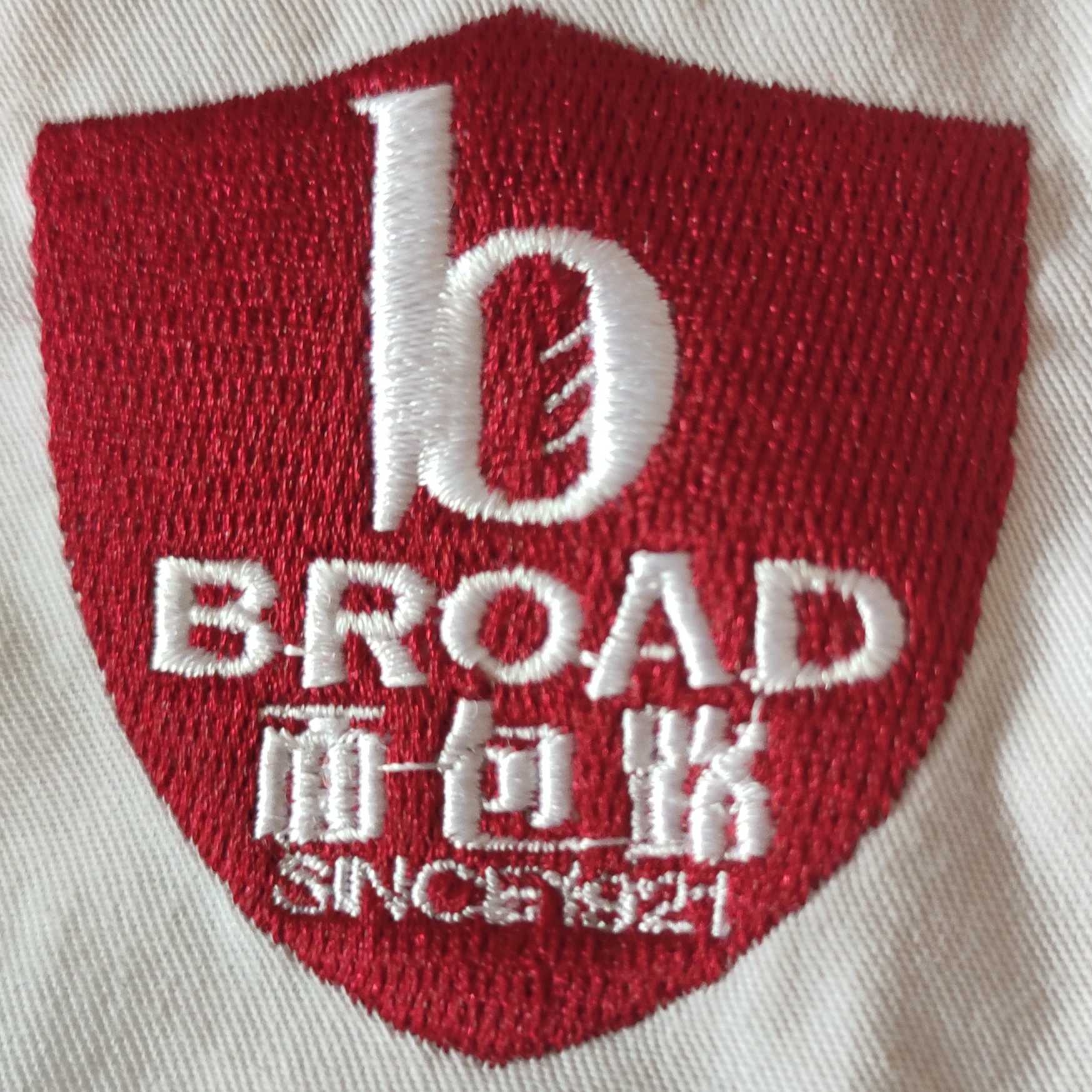 重庆麦家烘培坊