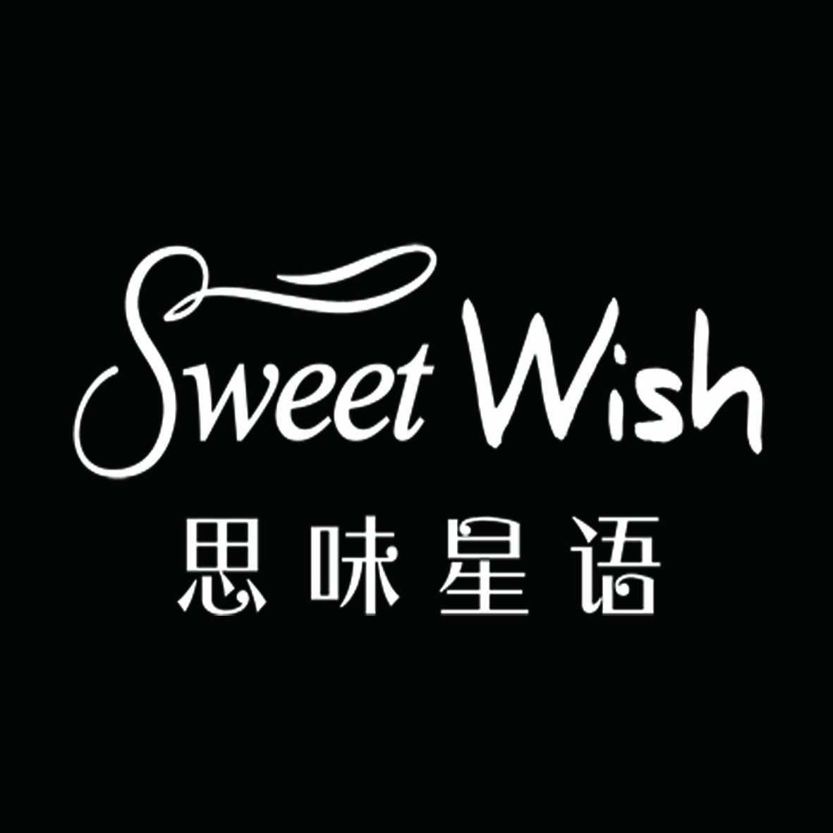 福州市连江县思味星语