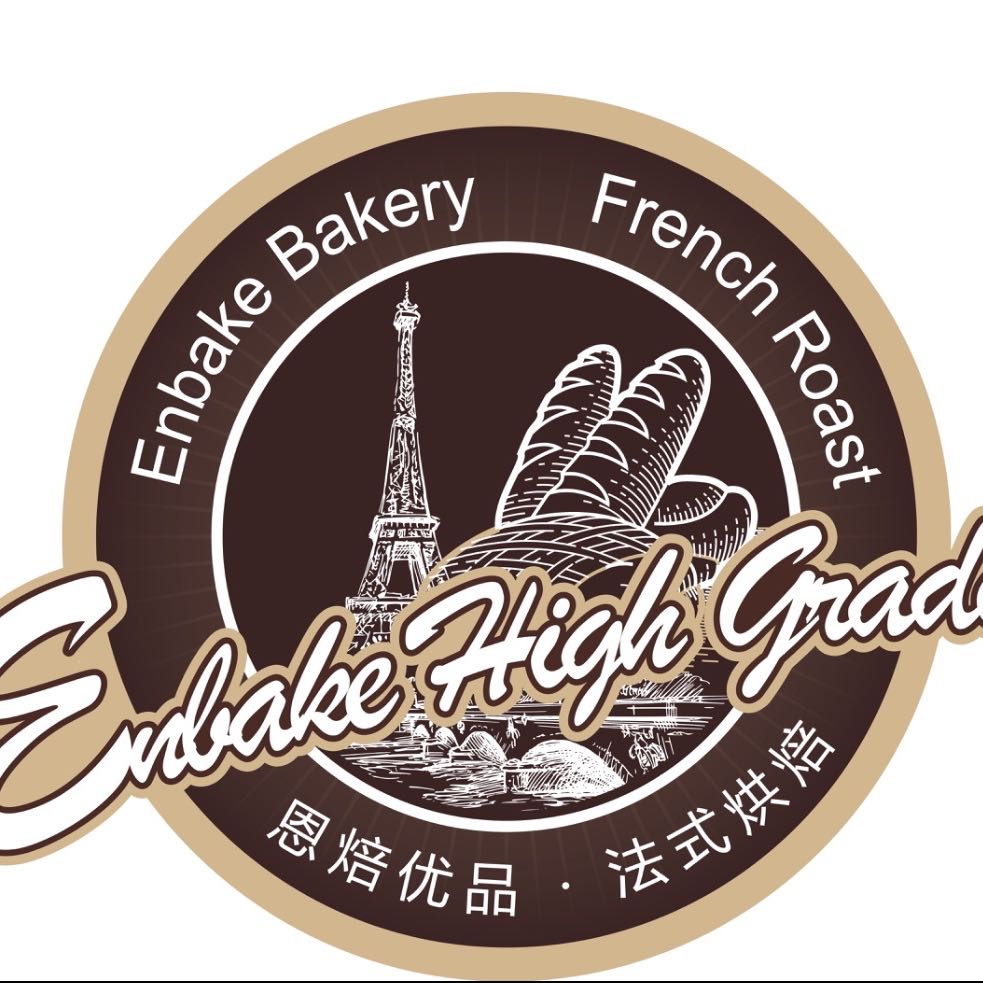 南通市启东恩焙优品