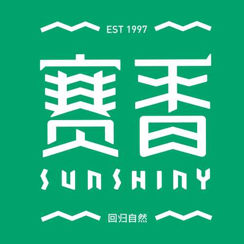长沙市望城区赛香