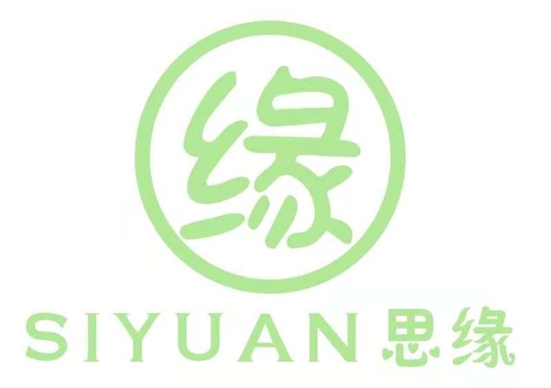 大英县思缘商贸有限公司