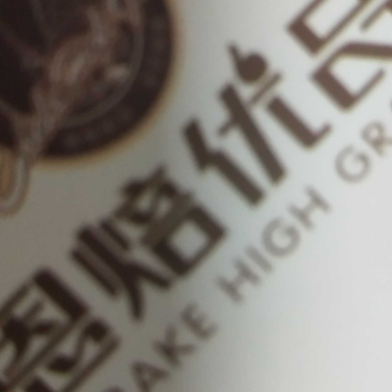 邵东县宋家塘思焙优品