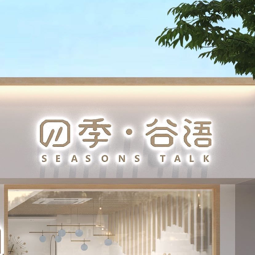 庐江县有家蛋糕房