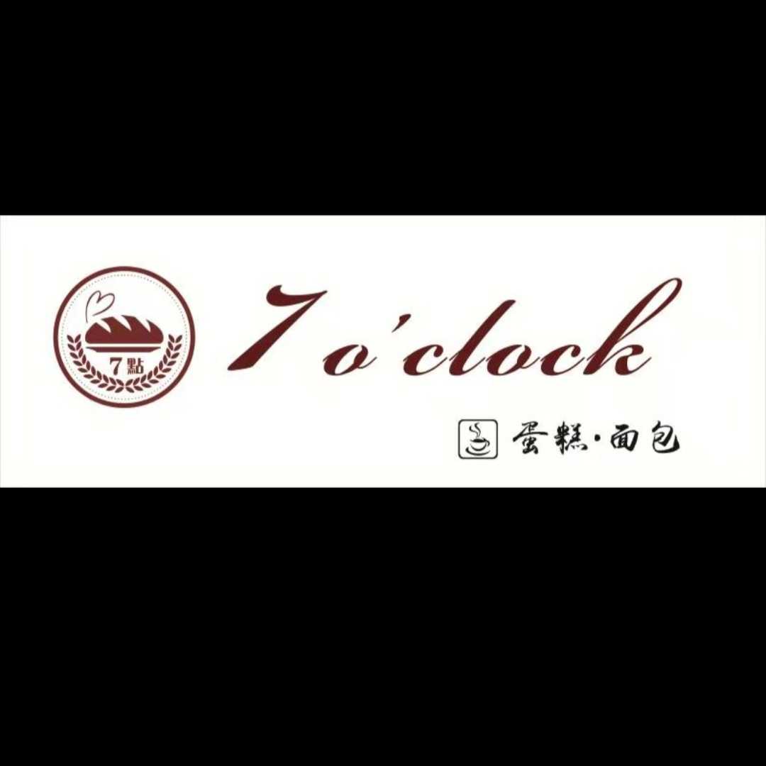 济南市历下区七點烘焙