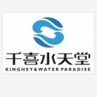江苏中厚餐饮管理服务有限公司