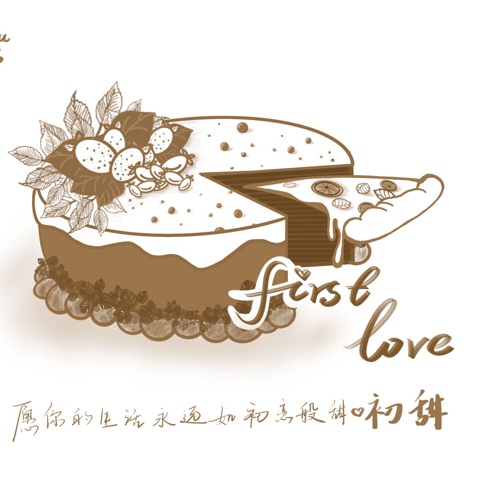 姑苏区屿甜烘焙店