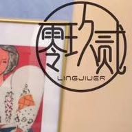 扬州邗江区零玖贰面包和茶