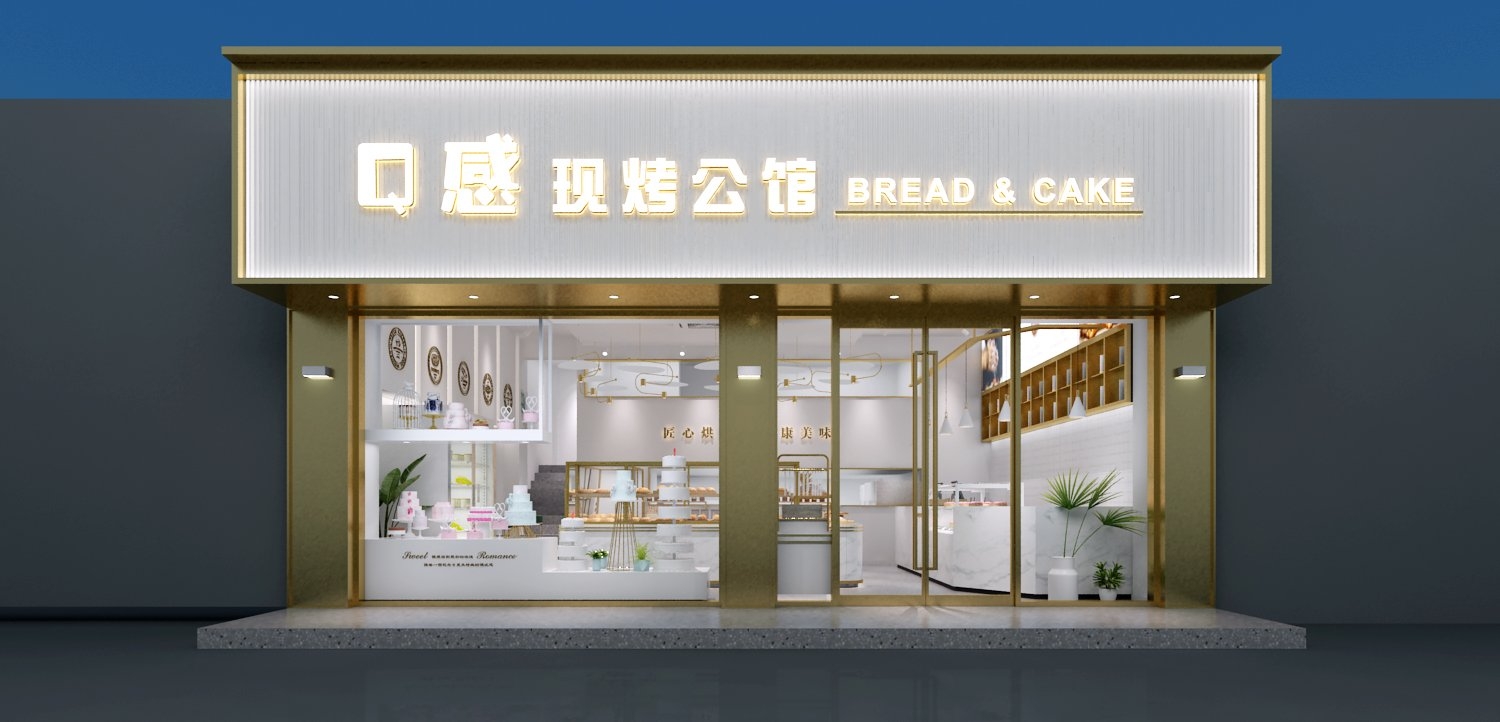 海口龙华区Q感现烤公馆