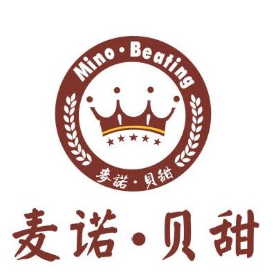 温州乐清市麦诺贝甜