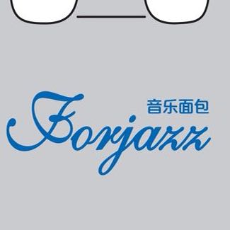 揭阳市揭东法爵音乐面包店