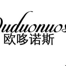 福州长乐区欧哆诺斯烘焙店