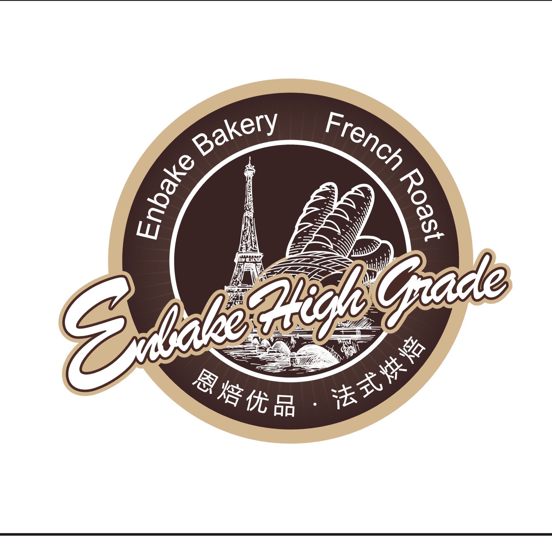 合肥市蜀山区恩焙优品烘焙坊