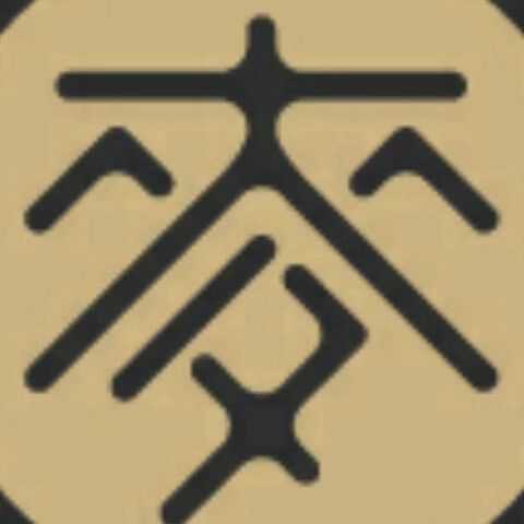 九江真一商贸有限公司