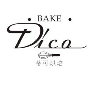 港闸区蒂可烘培店