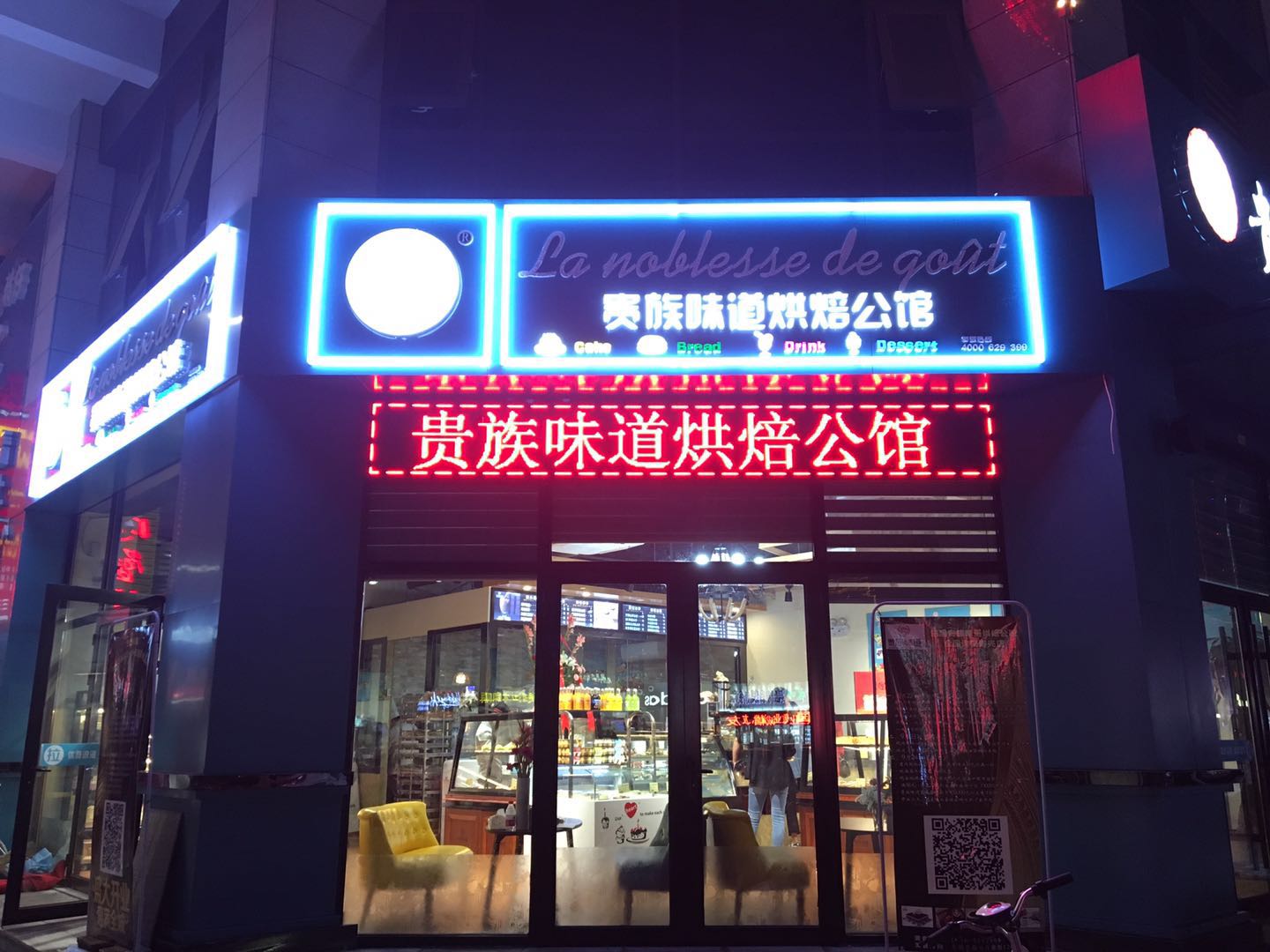 微信图片_20170928174703