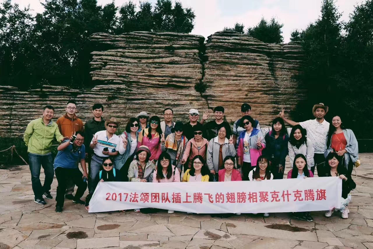 旅游合影