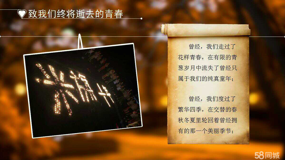 米旗员工风采1