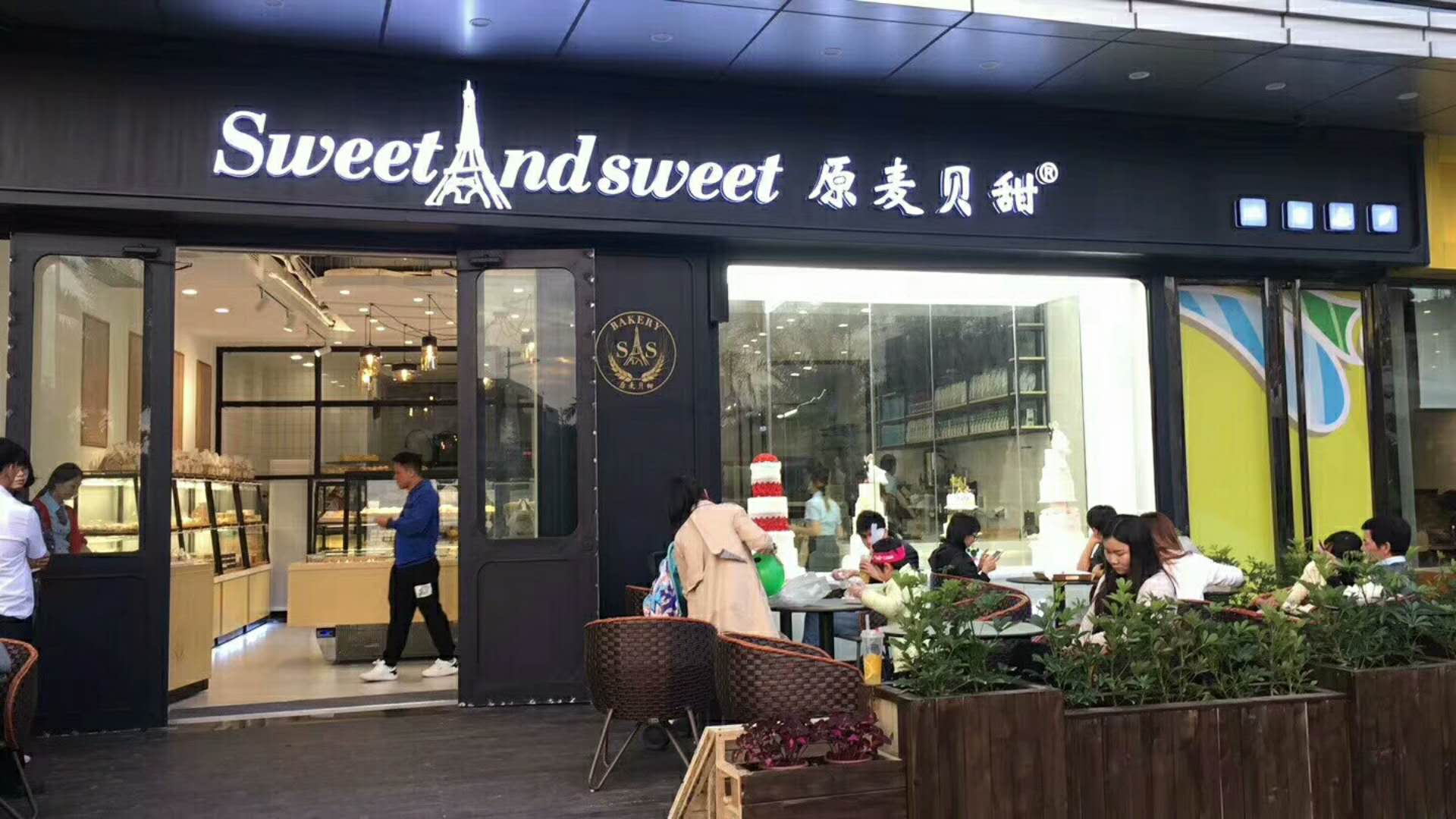 门店