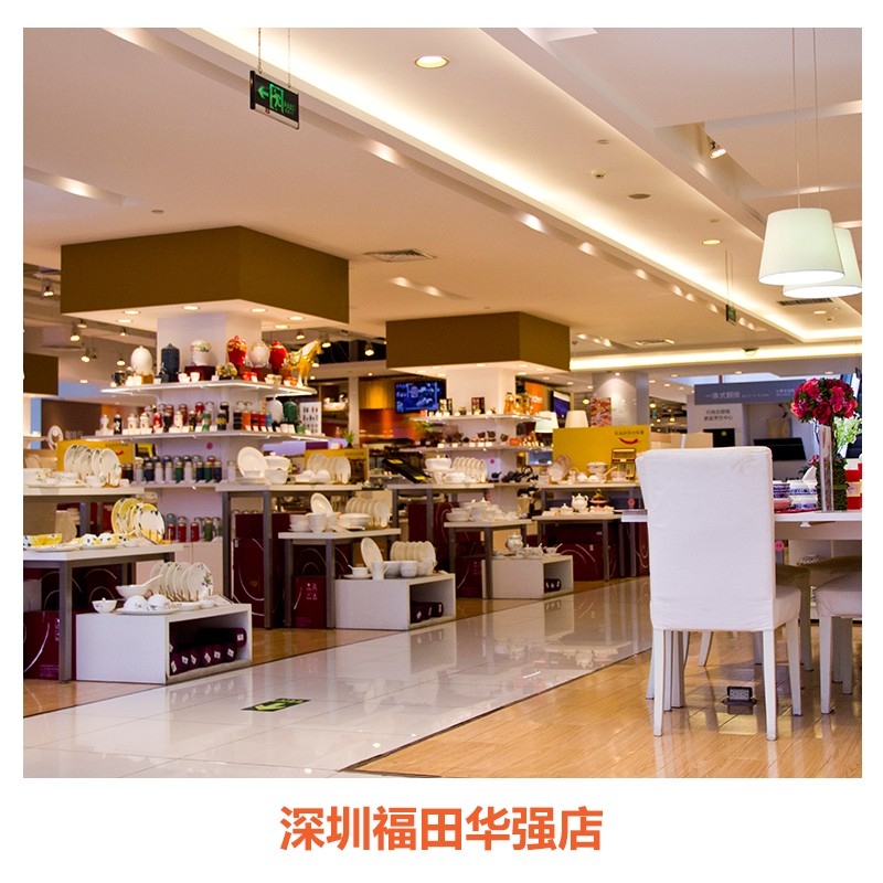 华强店.jpg