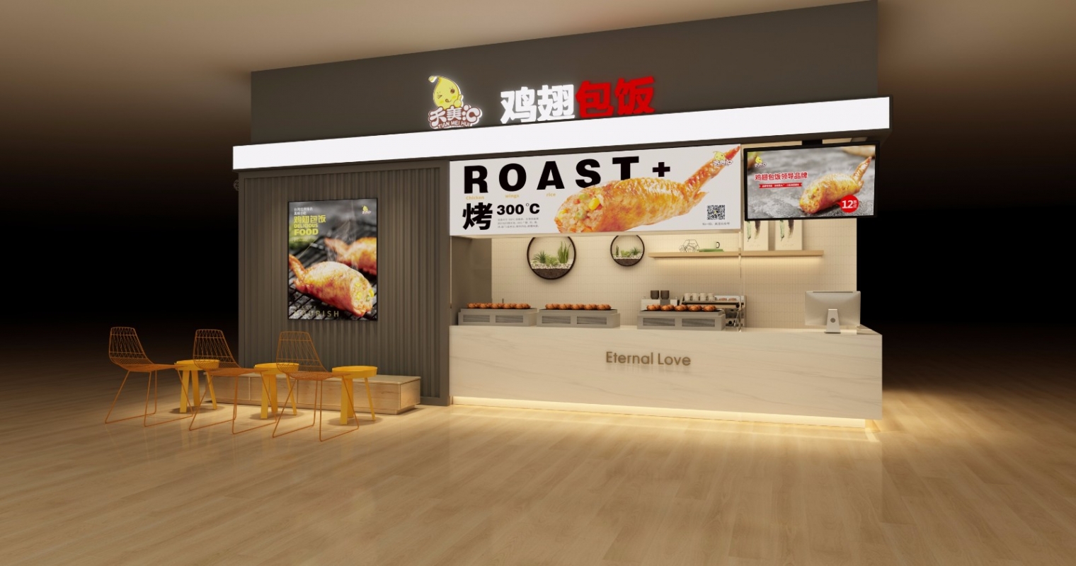 鸡翅包饭门店图.jpg