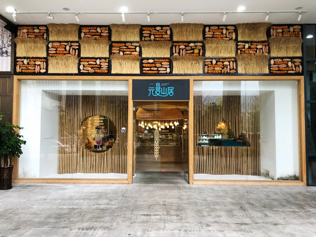 银湖店实物图1.jpeg